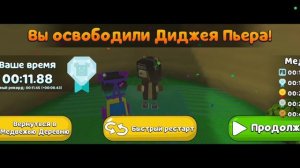 1000000954.mp4