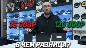 Процессорные усилители - Что выбрать?