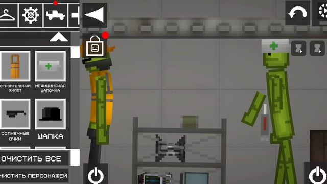 я в больнице