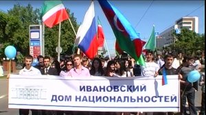 Парад национально-культурных объединений в День города Иванова 2009 г. Видеостудия "ЛИК"