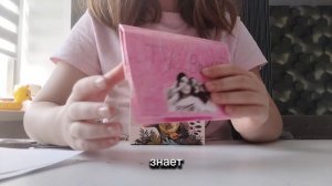 Обзор на самодельный набор
Arina_TV