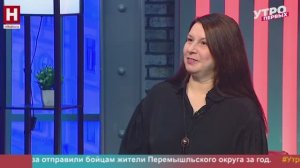 Наталья Юдичева. День рождения Гагарина | УТРО ПЕРВЫХ