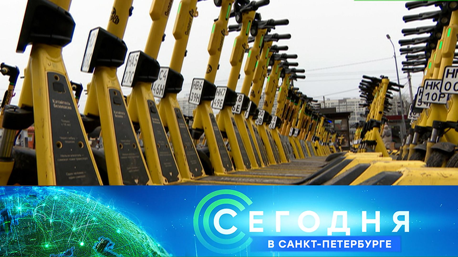 Сегодня в Санкт-Петербурге: 10 марта 2026года