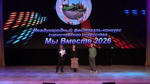 награждение Ростов град Дагомыс 7 марта 2026 г.