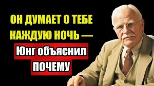 ЕГО СЛОВА НИЧЕГО НЕ ЗНАЧАТ — Юнг раскрыл ГДЕ правда