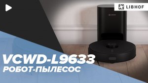 Робот-пылесос Libhof VCWD-L9633