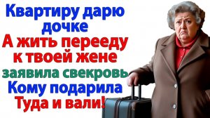 Истории из жизни|Есть! Да не про вашу честь!|Аудиорассказы|Аудиокниги слушать|Реальные истории