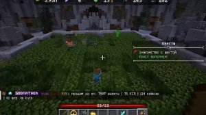 Прохожу DiamondWorld помогает Kirill26K + Играю на PlayMine