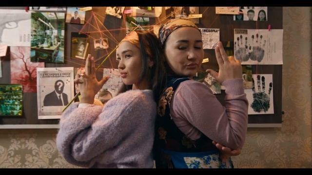 Агент келин кино