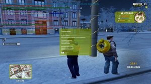 Офф от ареста2 от 08.03.2026