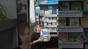 136. Творческая работа Патыковой Елизаветы, 11 лет Азовский район