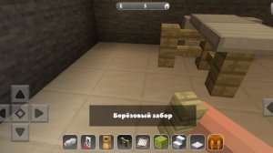 RealmCraft: Крафт и Выживание часть первая конец