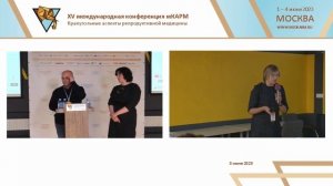 Епанчинцева ЕА_КАРМ15_Эстрогены и мужская фертильность – что знаем-