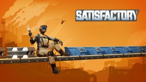 Строю заводы, отправляю ресы в космос, сражаюсь с дикими тварями. - Satisfactory № 2