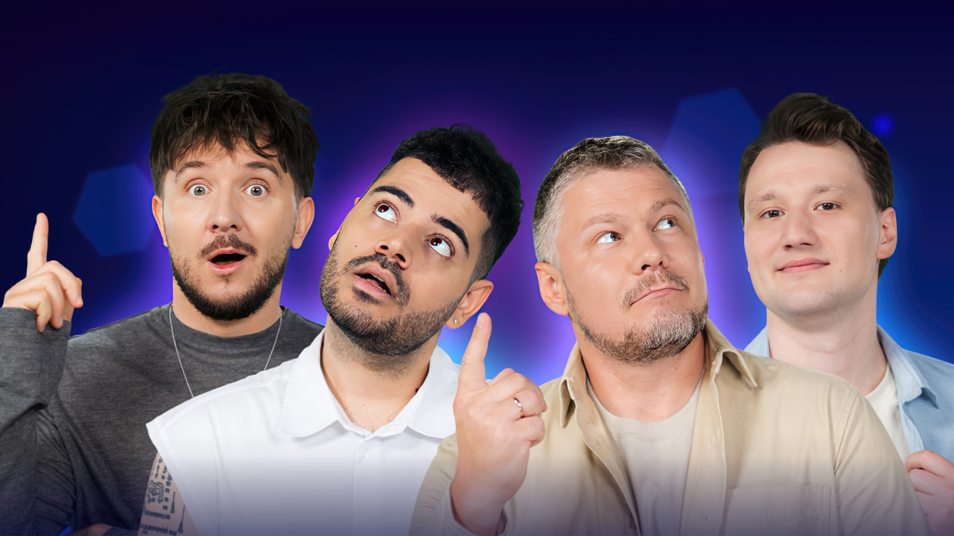 Наука для всех, 3 сезон, 2 выпуск