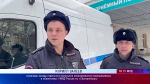 В Екатеринбурге полицейские конвойной службы сопроводили через пробки автомобиль с роженицей