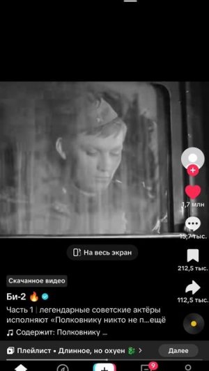 большие города????