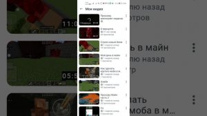 Мобы которые бесят меня в маенкравт