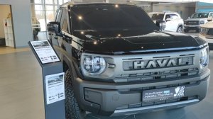 10-03-2026 Обновлённый HAVAL H3 ЦЕНА 2026