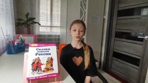 111. Творческая работа Ивановой Софьи, 9 лет Песчанокопский район