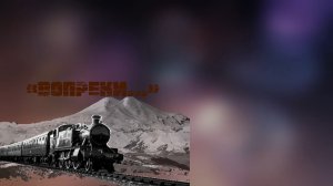 «Къыйынлыкъда бюгюлмегенле» («Вопреки»)