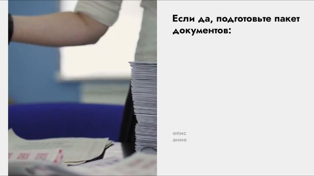 Изменение конструкции товара — как обновить сертификат — Sertex.org