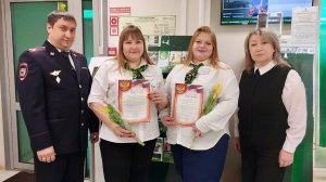 Благодарственные письма за помощь в борьбе с мошенничеством вручили сотрудницам серовского банка