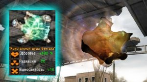 Сварил Абсолют - STALKER NLC 6 #31