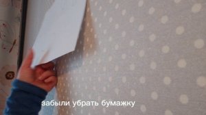 учитель вышел на 5 минут