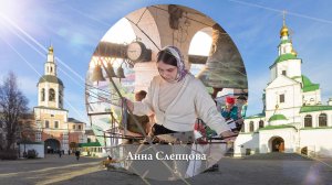 Анна Слепцова. Колокольный звон на Светлой седмѝце 22 апреля 2025 г., Данилов монастырь, Москва