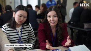 Отчетно-программный форум партии «Единая Россия»