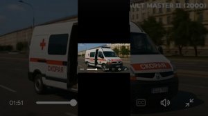 Эволюция скорой помощи 03