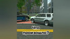 МАШИНЫ СТОЛКНУЛИСЬ | 💥АВАРИИ💥| 2 часть