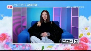 Анонс на 10.03.2026