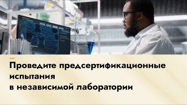 Как снизить риск отказа при оформлении сертификата — Sertex.org