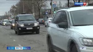 8.35 – Вести утро от 10.03.2026г.