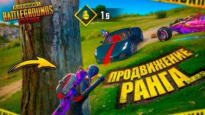 ЭТО ЖЕСТЬ - ПРОШЕЛ КАЛИБРОВКУ НА АСА 😎😬 PUBG Mobile - С ВЕБКОЙ НА РУКИ | ПУБГ МОБАЙЛ - Handcam