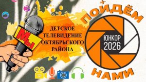 СКВЕР СЕМЬИ, ЛЮБВИ и ВЕРНОСТИ!