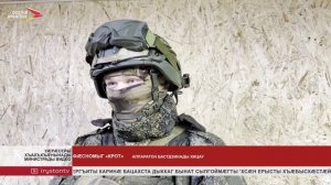 4-æм гвардион æфсæддон базæ Херосны обдæсты пайда кæны бæстæйы уагъд нырыккон мобилон фæрæзтæй