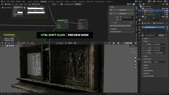 Chapter 4.4 - Bas Relief Shader