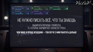 Разбираем СУНО Про