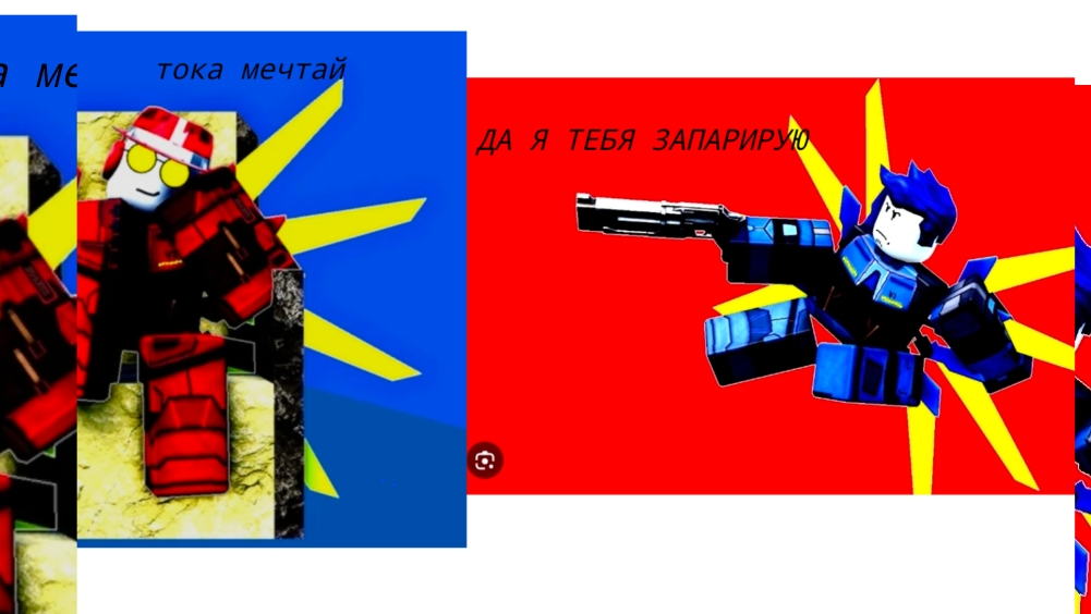 форсакен,но ультракилл!!!