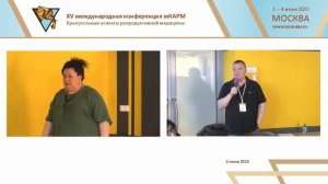 Лысенко ОВ_КАРМ15_Полипы эндометрия- удалять или нет перед переносом