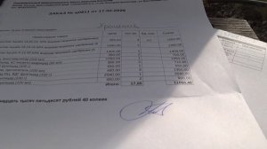 Распаковка посылки с удобрениями и препаратами для винограда. Моя схема обработки виноградника