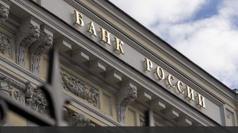 В ЦБ заявили о рекордном внесении средств на брокерские счета инвесторами