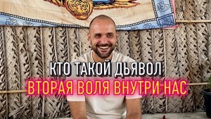 Кто я такой и что такое просветление на самом деле? Сатсанг в Тируваннамалай