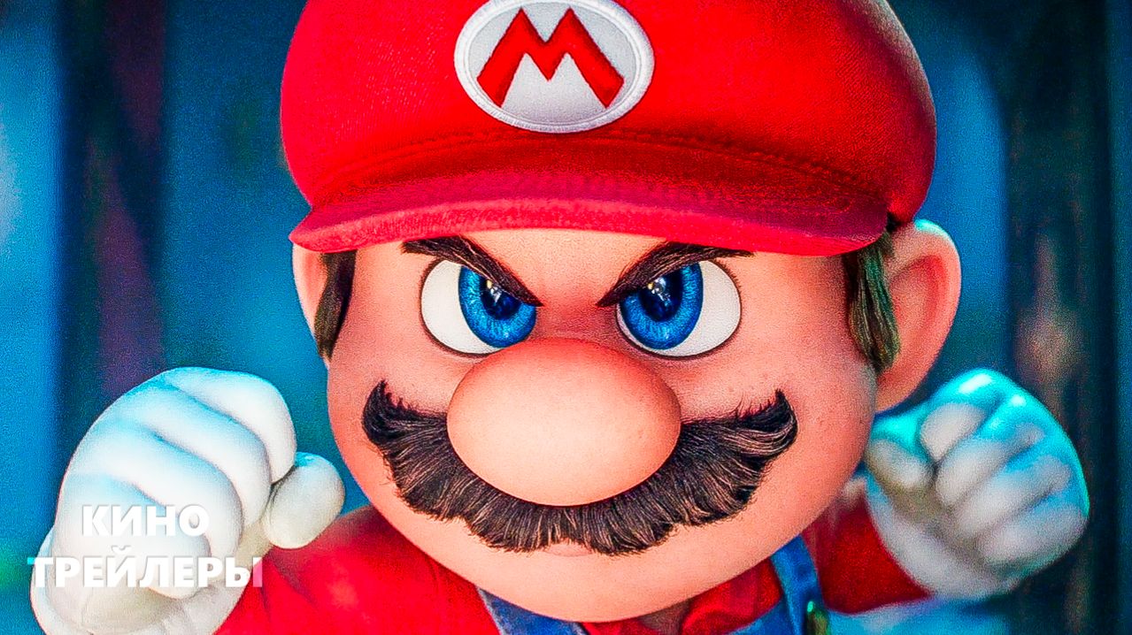 Супер Марио 2: Галактическое кино🔥⚡Финальный трейлер (Дубляж, 2026) Мультфильм, фантастика