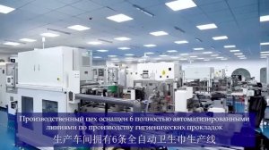 История компании Гринлиф