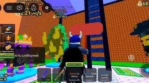 нужен диваин