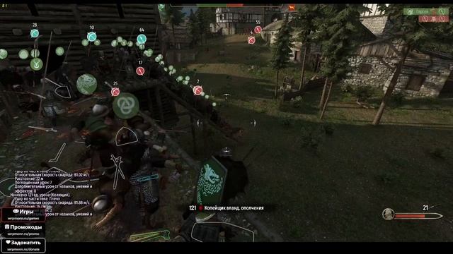 Прохождение Mount & Blade II Bannerlord (часть 6)